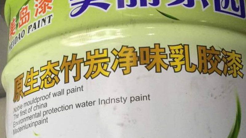 选漆误区：价格与性能的权衡