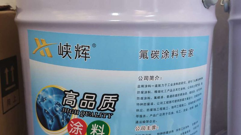 上海内墙漆价格揭秘：揭秘影响价格的关键因素