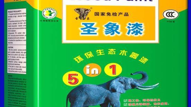 外墙漆的底漆、面漆与罩光漆：区别与施工注意事项**