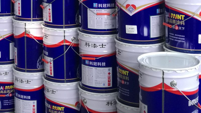 外墙漆施工资质要求：合规施工，品质保障的关键**